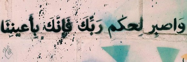 hanade7991's profile banner image