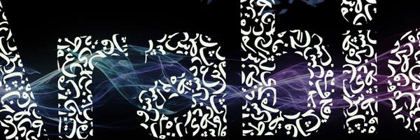 DCol_Arabic Profile Banner