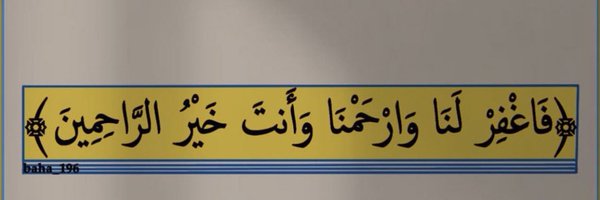 MAlmgbil Profile Banner