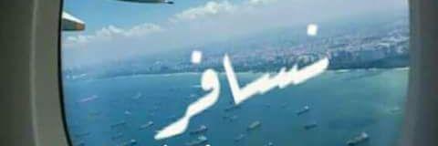Mostafa60600152's profile banner image
