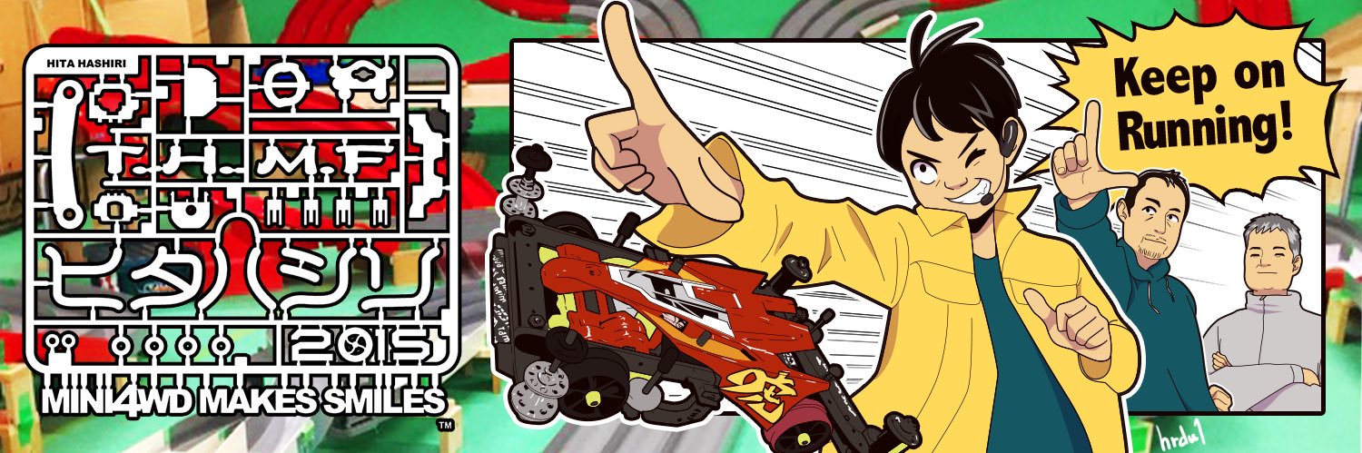 hitahashiri's profile banner image