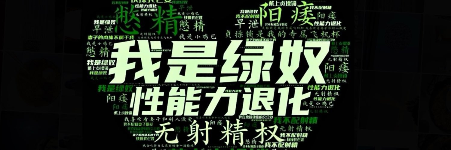 Enka10324's profile banner image