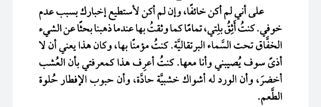 alaa_ghareeb99's profile banner image