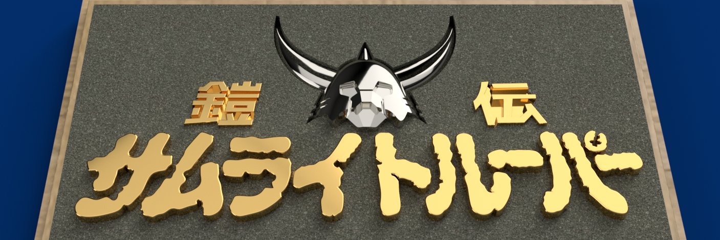 SamTro_G's profile banner image