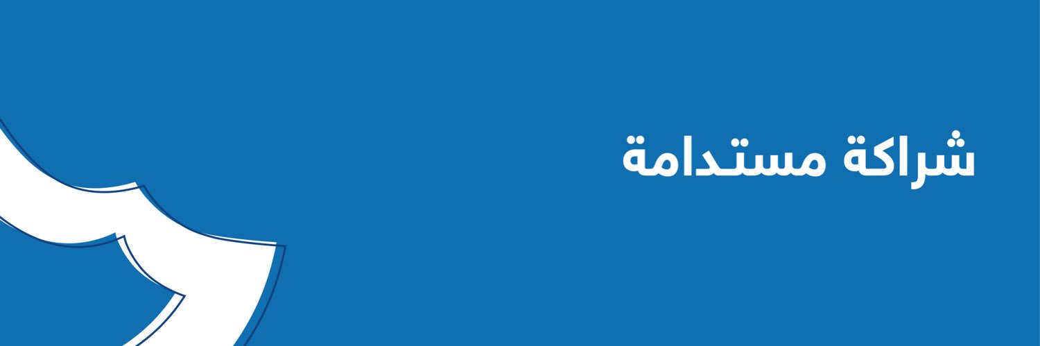 هيئة التقييس الخليجية banner