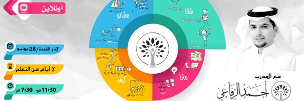 Refai4A Profile Banner
