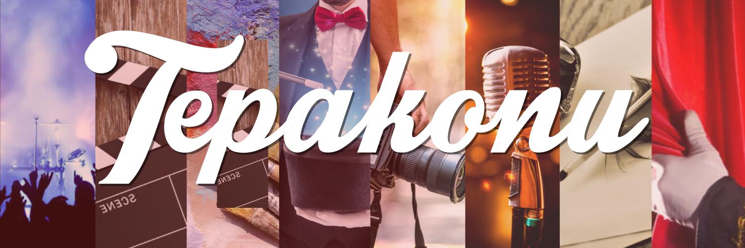 Tepakonu's profile banner image