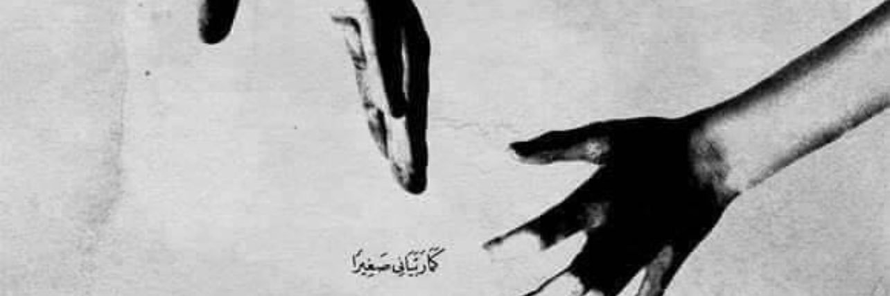 محمد اليامي Mohamdalyami banner