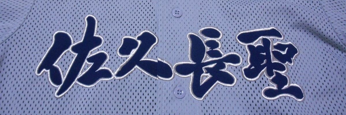 dai53dai's profile banner image
