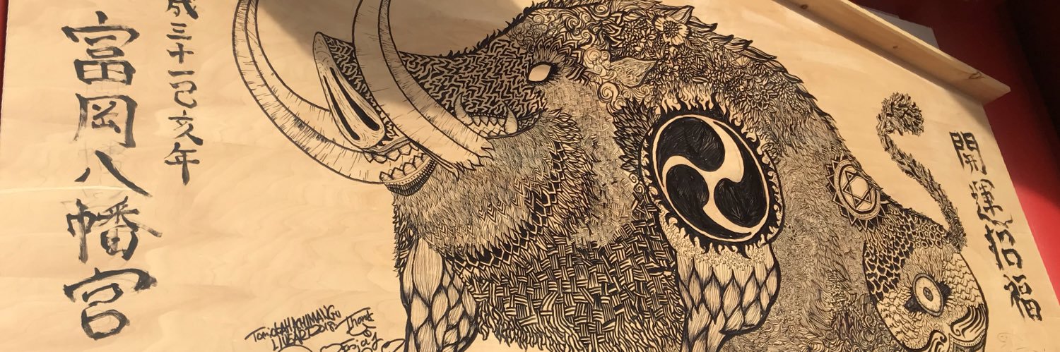 buhanerly's profile banner image