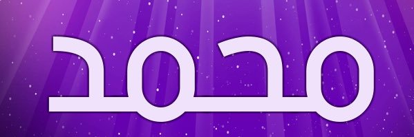 m7mD3_511's profile banner image