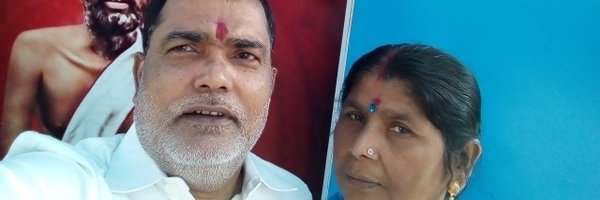 sandeepbihar Profile Banner