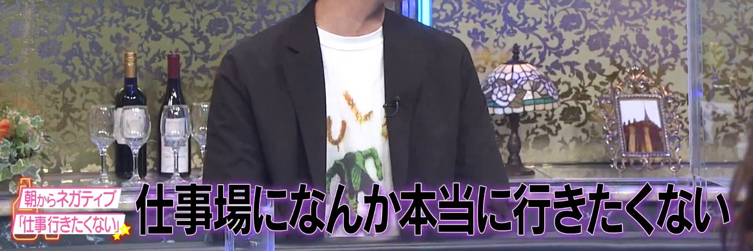 junoskaoru's profile banner image