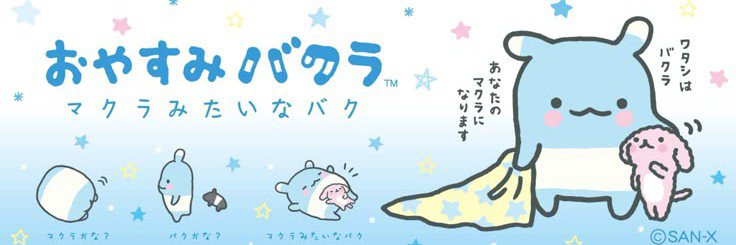 BateyrC's profile banner image