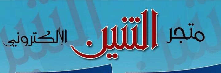 altn3n's profile banner image