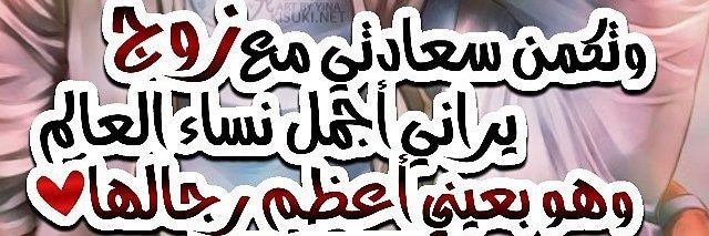 سيف banner