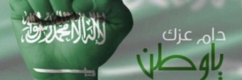 د. محمد عبد الخالق القرني banner