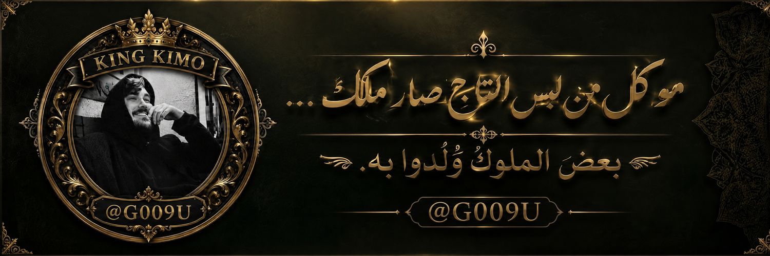 G009U's profile banner image