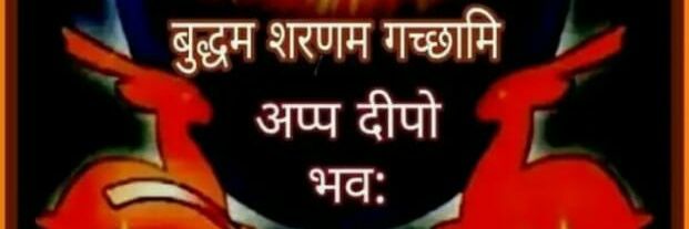 Ramroop kotary banner