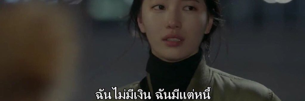 กระดาษ ค้อน กรรไกร banner