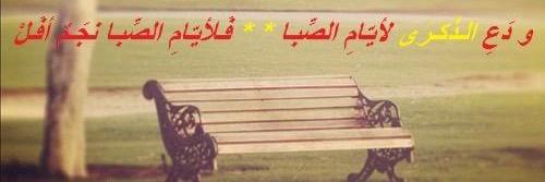 Abo7aidara's profile banner image