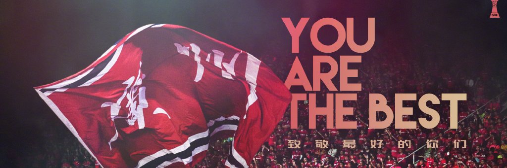 cantonfcnews's profile banner image