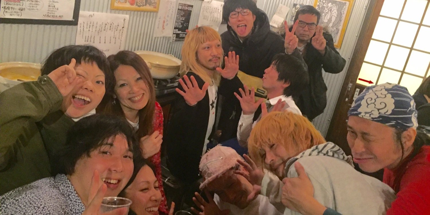 erinalion82's profile banner image