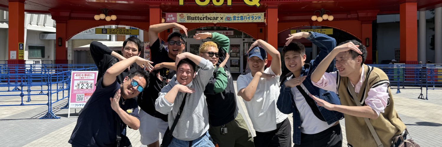 うしぴ banner