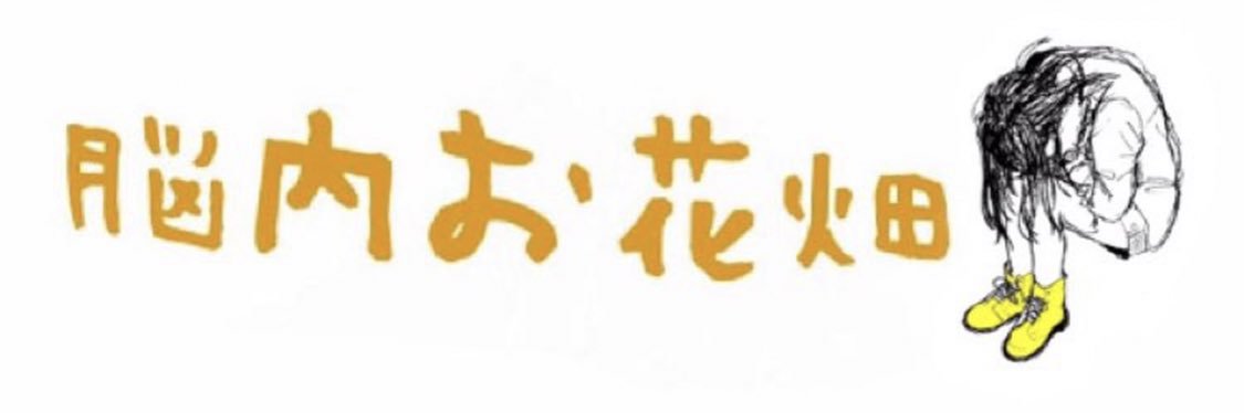 _yuiznn's profile banner image