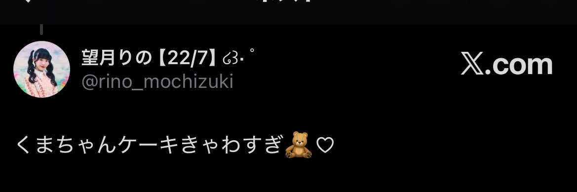 さお banner