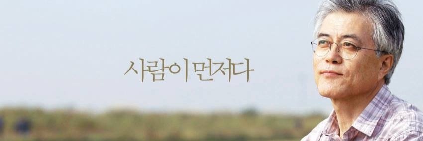 moonsamokr's profile banner image