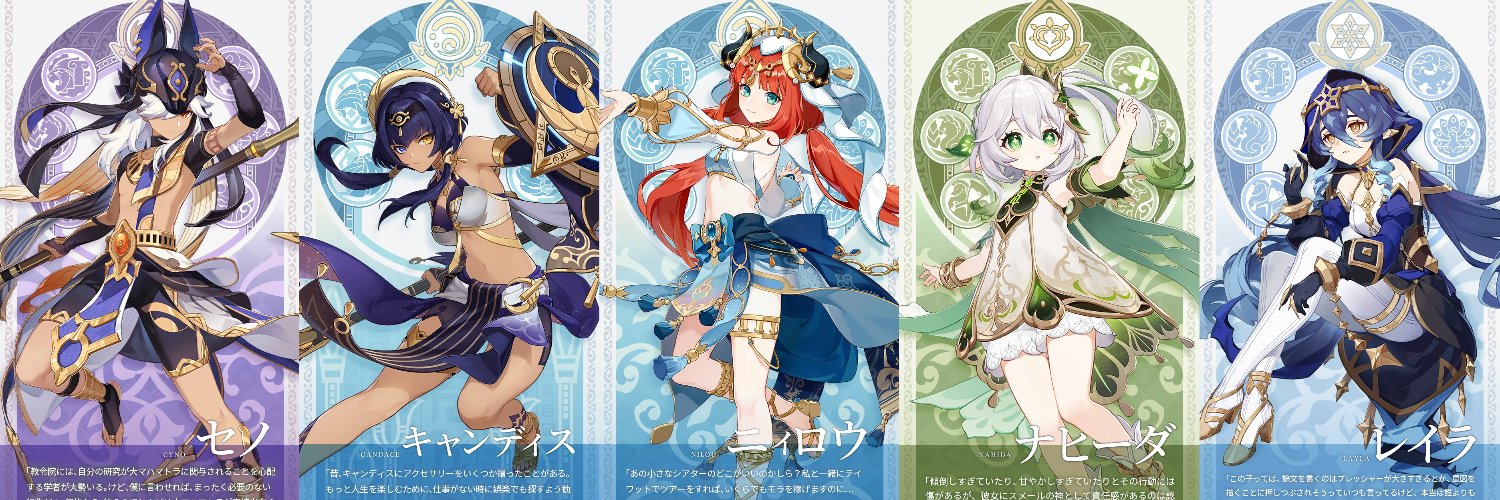 rosa0724's profile banner image