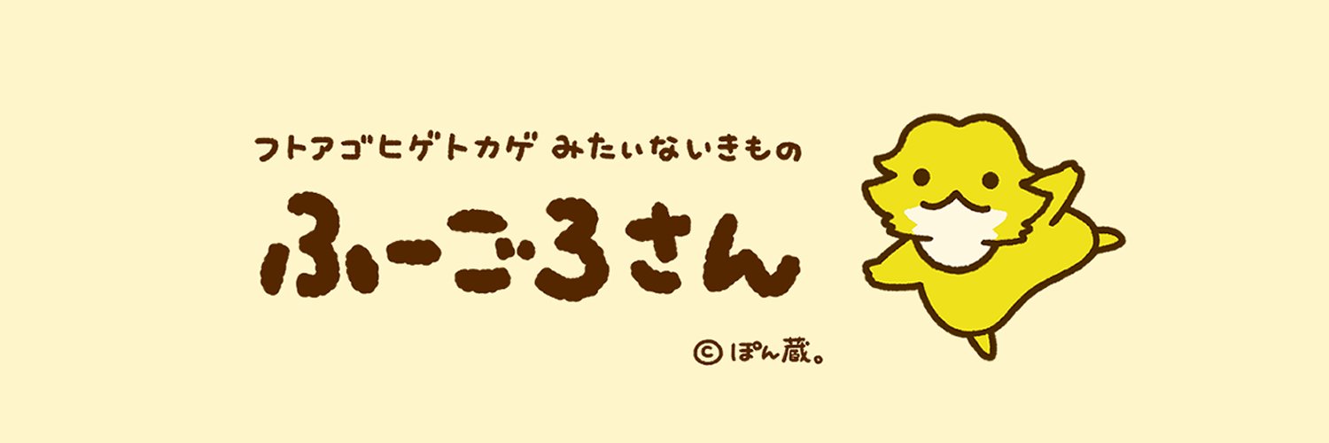 ponzou1226's profile banner image
