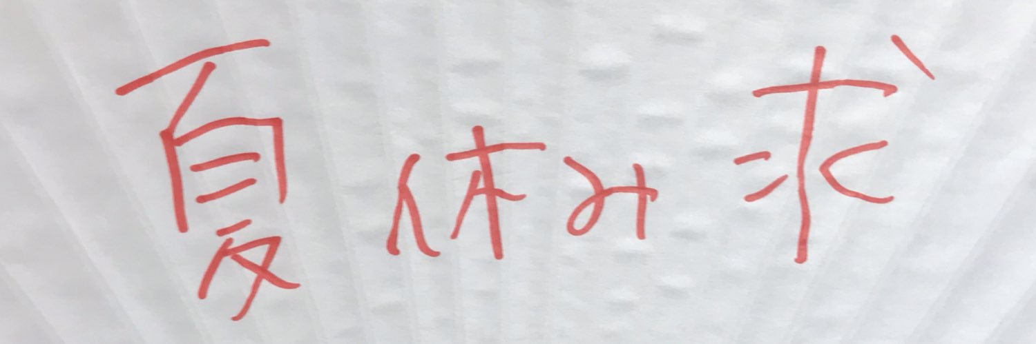kai_south's profile banner image
