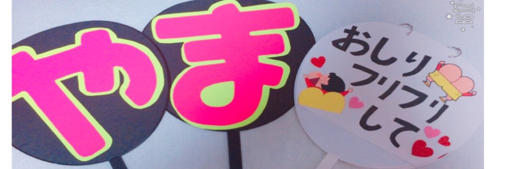 ymd59_cham's profile banner image