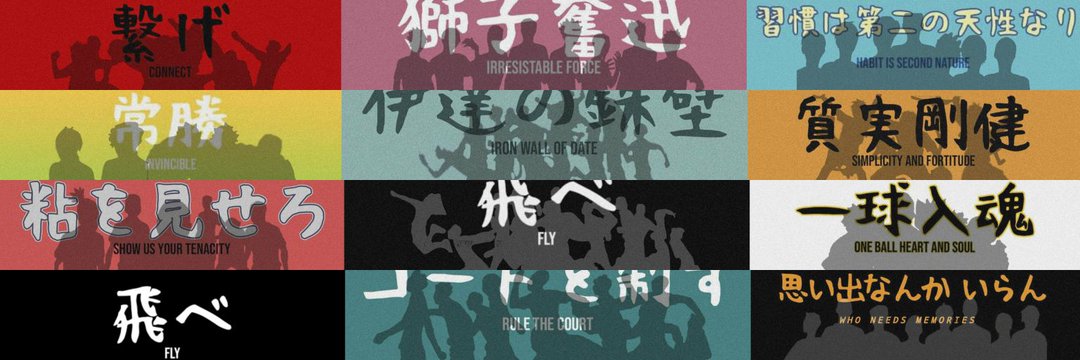 SweetTsubaki's profile banner image