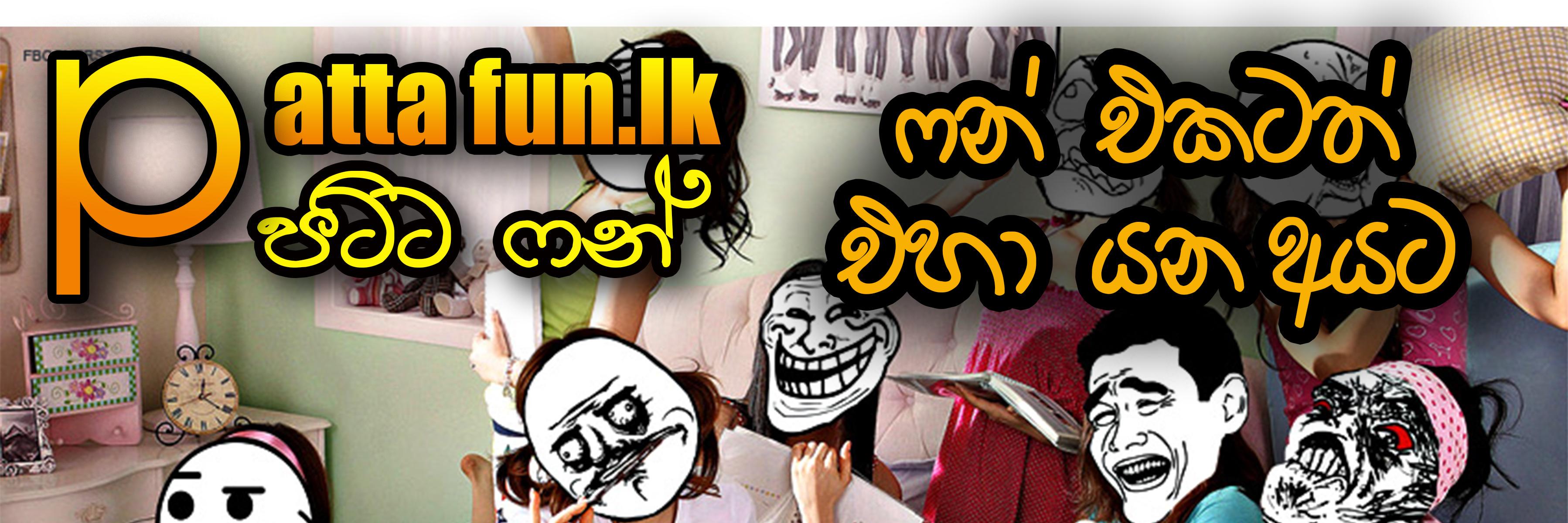 patta fun.lk banner