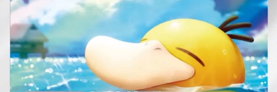アブ banner