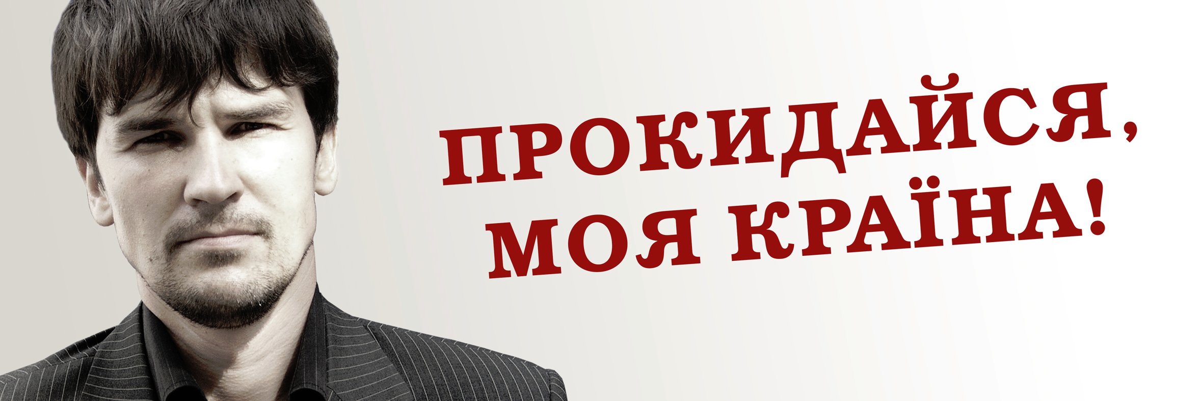 MaximGolosnoy's profile banner image