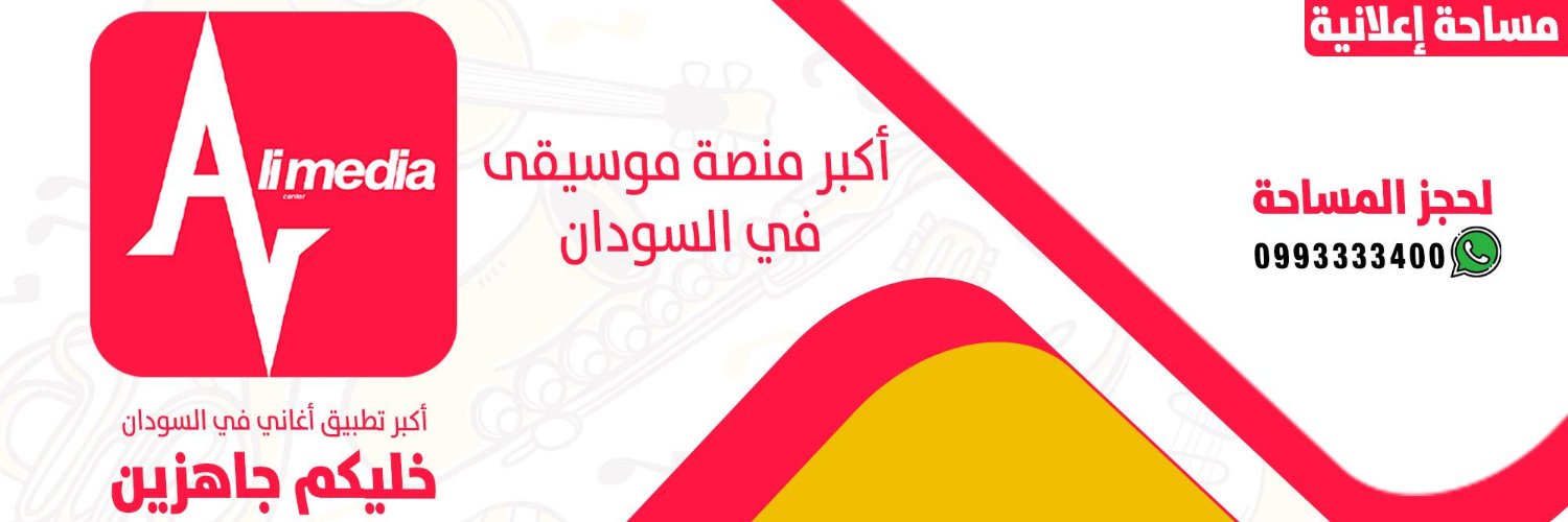 AliMediaCenter's profile banner image