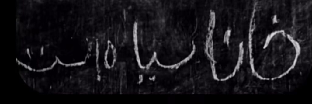 سمفونی شماره یک banner