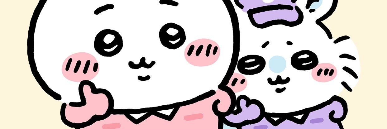 らむ banner