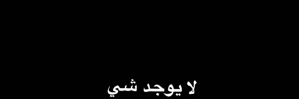 MMa_Shj's profile banner image