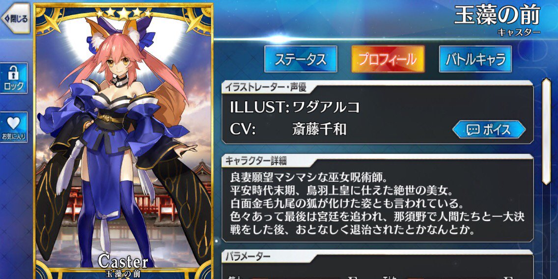 renzufate's profile banner image