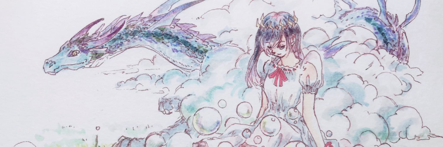 みどりこ's banner