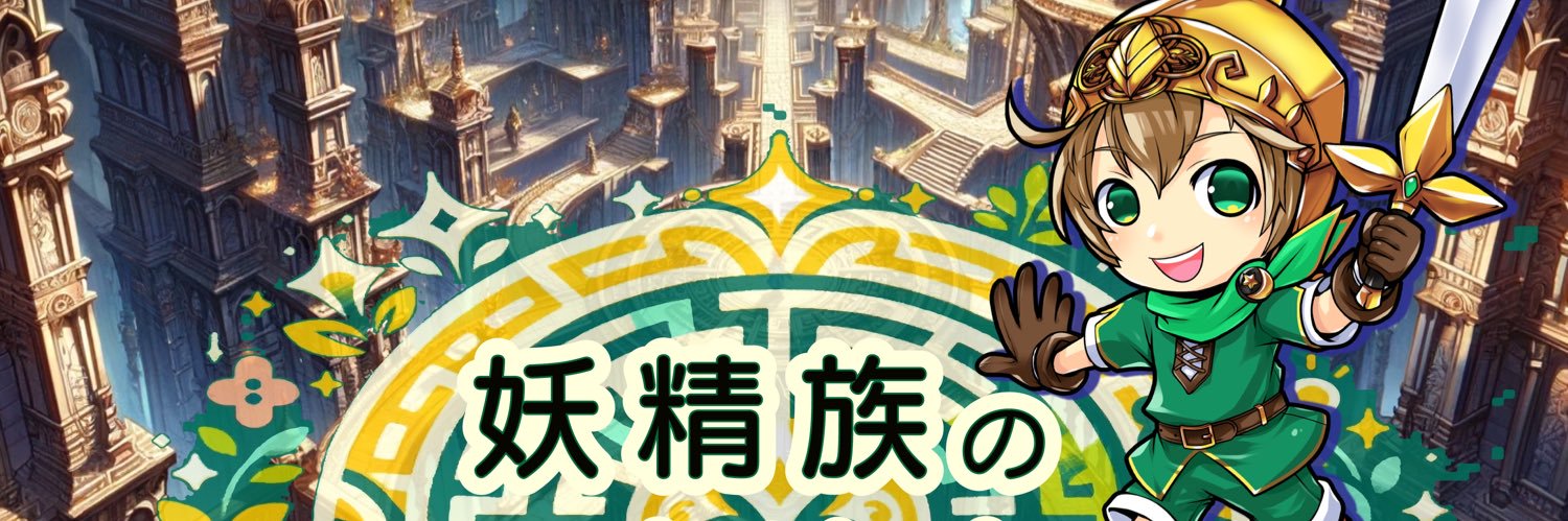 reedantomy's profile banner image