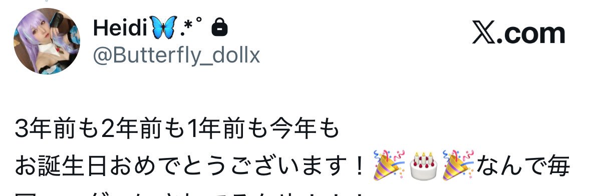こじこじ🍓🍼🐹🦋.*° banner
