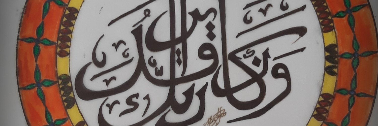 m_caglar35's profile banner image