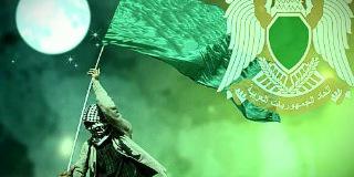 Menantum's profile banner image