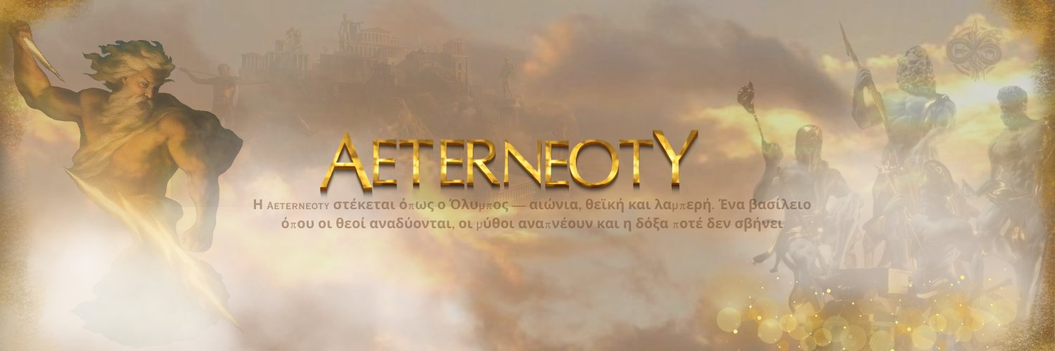 ZEUS banner